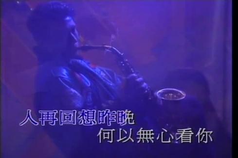 周慧敏《冬日浪漫》