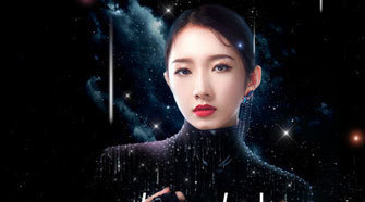 孟美岐&BY2《有种 (纯享版)》