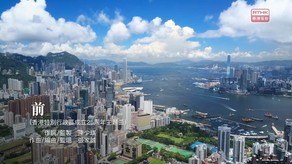 谭咏麟&张学友&刘德华&钟镇涛&陈慧娴&草蜢&李克勤&容祖儿&杨千嬅&雷有辉&吕方&张杰&张靓颖&伍珂玥&梁汉文&林峯&卫兰&李幸倪&AGA&HANA菊梓乔&吴若希&胡鸿钧&林晓峰&萧凯恩&炎明熹&Mike 曾比特《前》