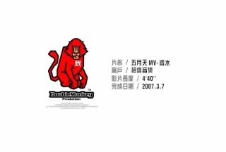 五月天《香水 (Live)》