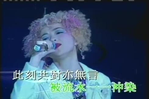 陈慧娴 - 逝去的诺言