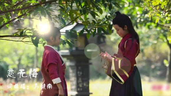 马健南《恋无悔》