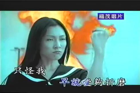 范玮琪《再联络》