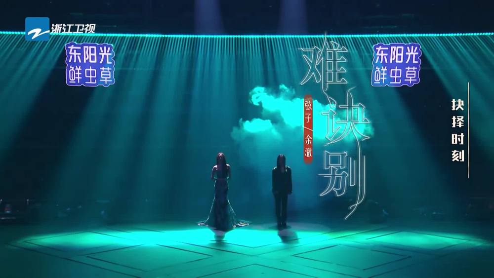 弦子&ycccc《难诀别 (Live)》