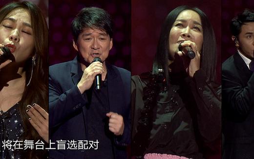 阿云嘎&黄凯芹&周华健&肖战&那英&MiMi李紫婷&蔡建&蒋一侨《《中国梦之声·我们的歌》第3期预告 (MV版)》