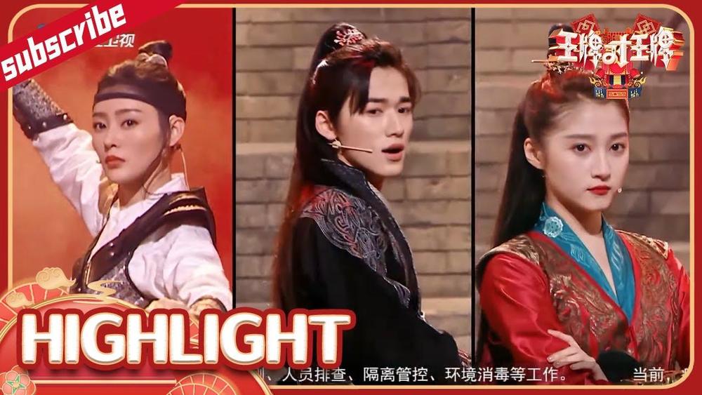 张天爱&关晓彤&宋亚轩《男儿歌 (Live)》