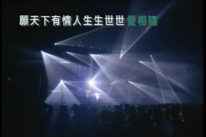 周华健 - 若不是因为你