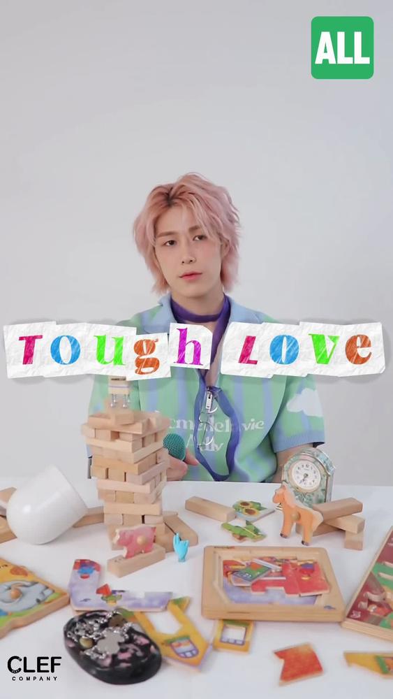 Jade&HARUKAZE《Tough Love (Feat. Harukaze (from NAQT VANE))》