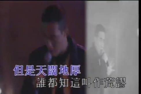 陈小春《战无不胜》