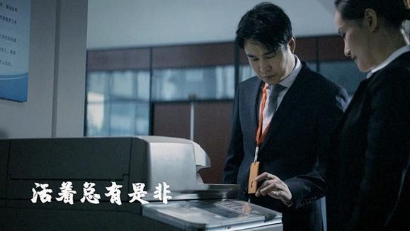 小沈阳《相对》