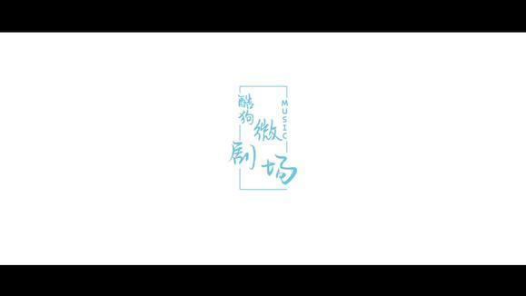 蓝心羽《小宇》
