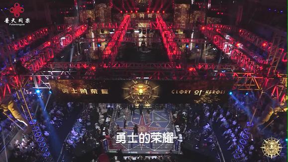 龙梅子&郭晨冬《勇士的荣耀》