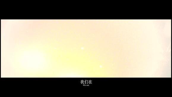 许嵩《大千世界》