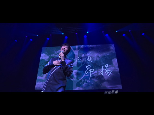 李圣杰《我有一棵树》