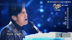 李荣浩&周杰伦 - 默 (Live)