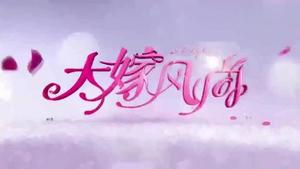 丁丁 - 恋爱吧