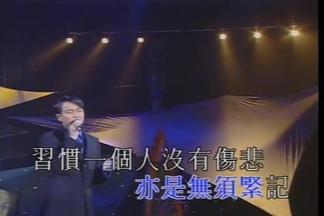一个人飞 (Live)封面