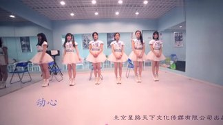 动心封面