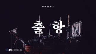 출항封面