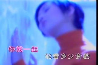数你 (Ladies & Gentlemen 杨千嬅世界巡迴演唱会 2010 香港站)封面