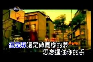 我对天空说 (《天堂来的孩子》电视剧插曲)封面