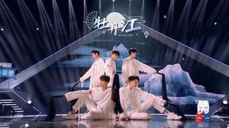 牡丹江 (Live)封面
