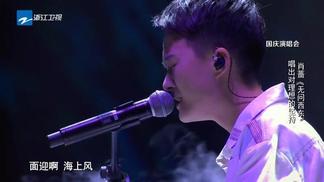 无问西东 (Live)封面