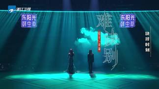 难诀别 (Live)封面