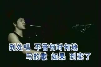 我的情歌 - 王力宏封面