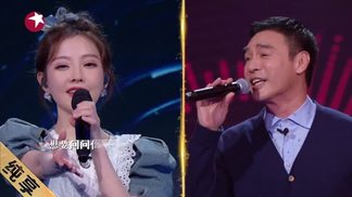 为爱痴狂 (Live) - 钟镇涛&冯提莫封面