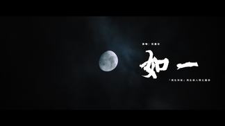 如一封面