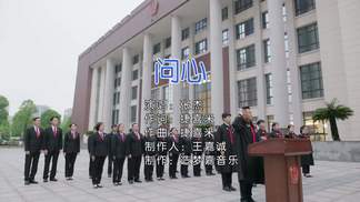 问心封面