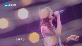 天若有情 (Live) - 希林娜依高&姚晓棠封面
